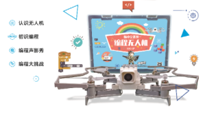 航模课程及内容2278.png