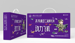 航模课程及内容1669.png