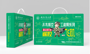 航模课程及内容1988.png